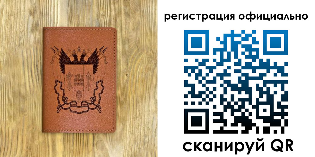 прописка 2025 в Гатчине