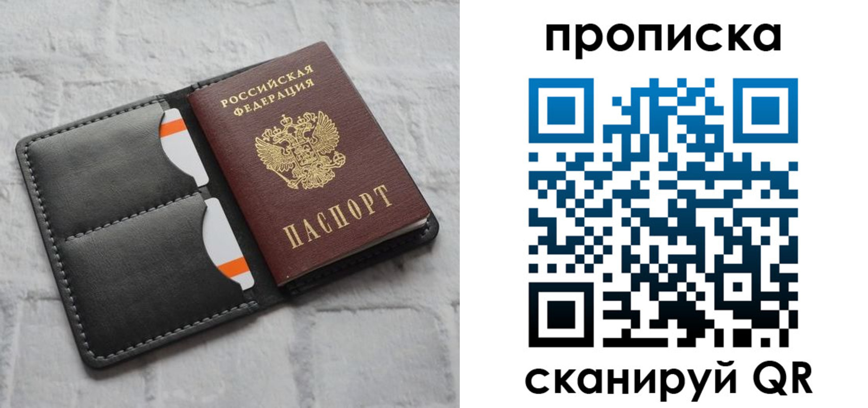 временная регистрация поиск в Гатчине
